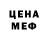 МЕТАДОН кристалл Vasyl Storonskyy