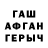 МЕТАМФЕТАМИН витя Sett Art