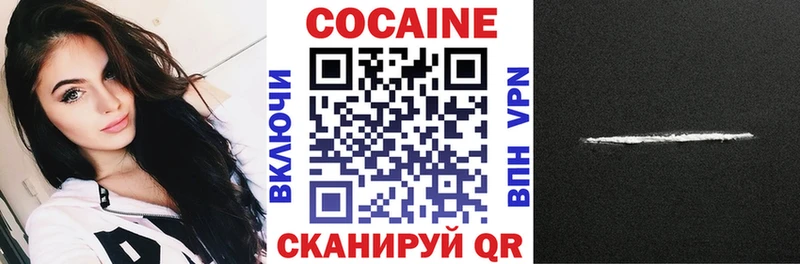 Кокаин Эквадор  Купить где  Рузаевка 