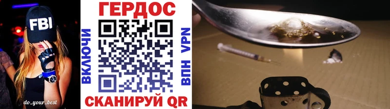 Купить  Рузаевка  ГЕРОИН VHQ 