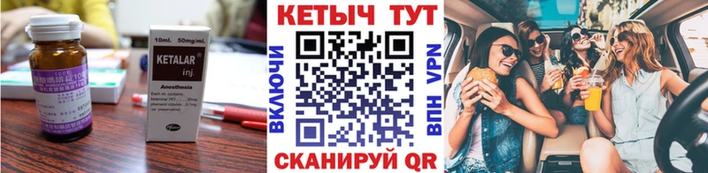 КЕТАМИН ketamine  Купить  Рузаевка 