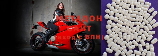 мефедрон мука Гусев