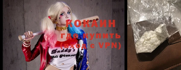 мефедрон мука Гусев