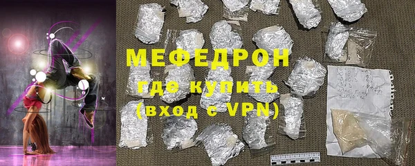 мефедрон мука Гусев
