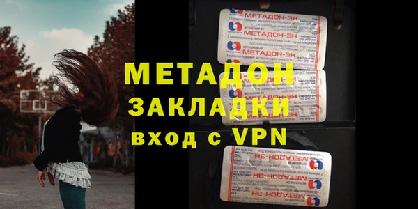 молекула духа Гусиноозёрск