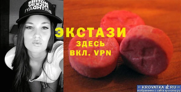 молекула духа Гусиноозёрск