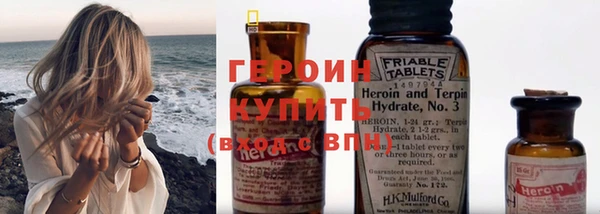 мефедрон мука Гусев
