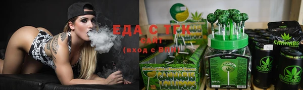 мефедрон мука Гусев