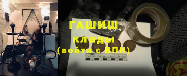 молекула духа Гусиноозёрск