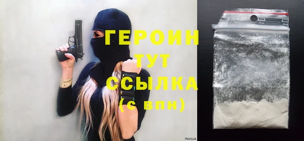 эйфоретик Гусь-Хрустальный