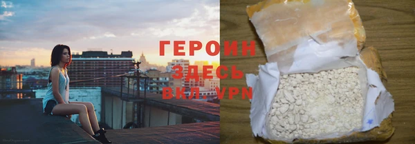 эйфоретик Гусь-Хрустальный