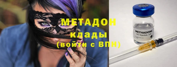 мефедрон мука Гусев