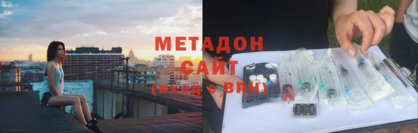 мефедрон мука Гусев