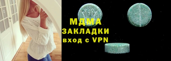 мефедрон мука Гусев