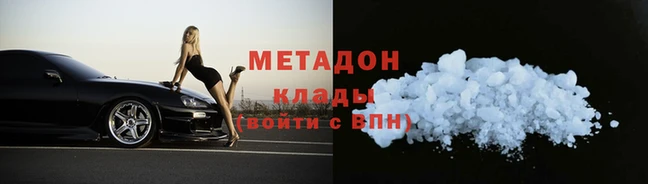 молекула духа Гусиноозёрск