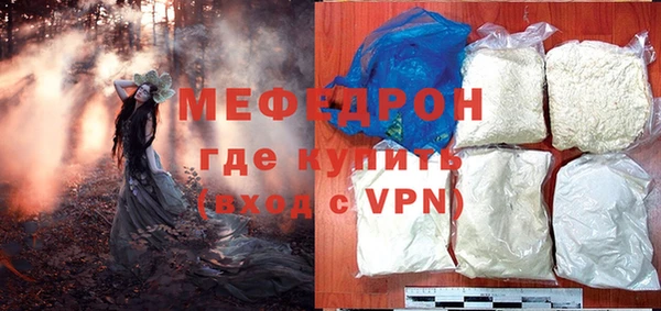 мефедрон мука Гусев