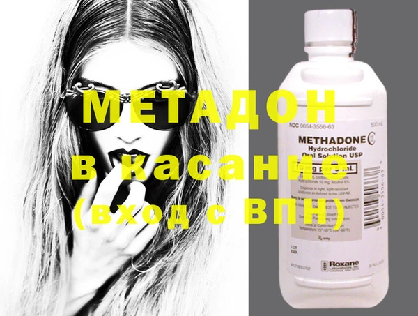 молекула духа Гусиноозёрск