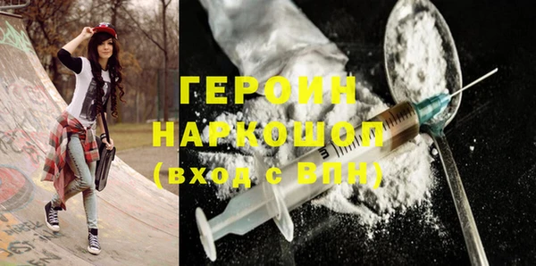 эйфоретик Гусь-Хрустальный