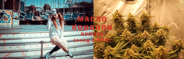 мефедрон мука Гусев