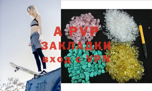 мефедрон мука Гусев