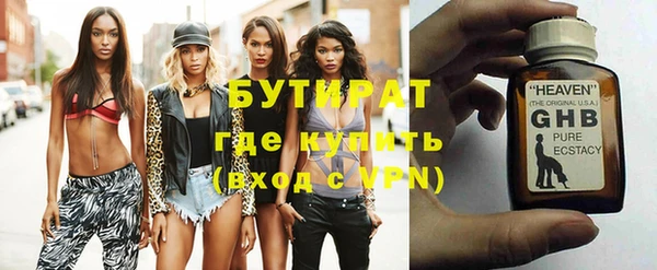 мефедрон мука Гусев