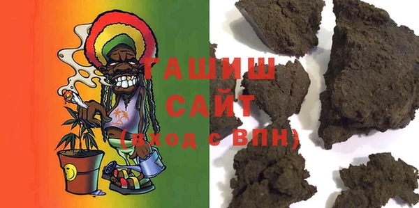 молекула духа Гусиноозёрск