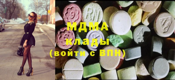 мефедрон мука Гусев