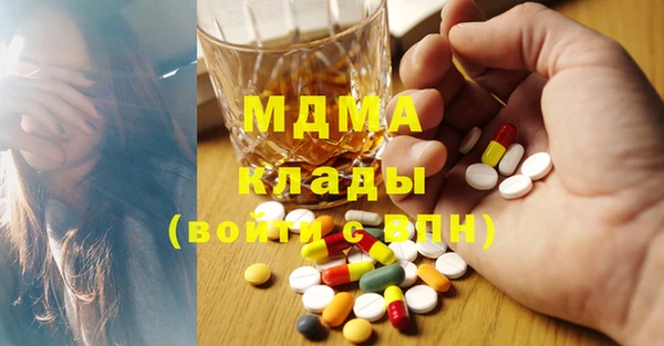 молекула духа Гусиноозёрск