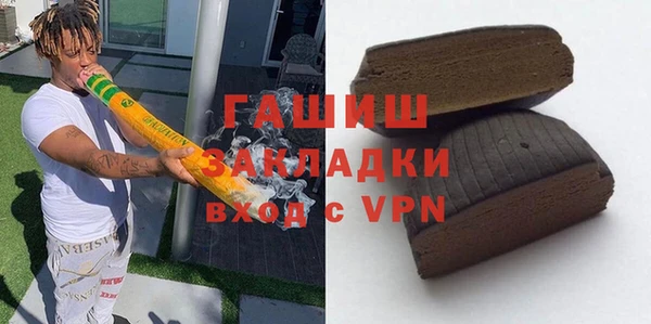 мефедрон мука Гусев