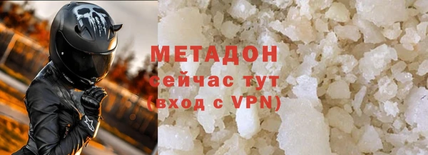 мефедрон мука Гусев