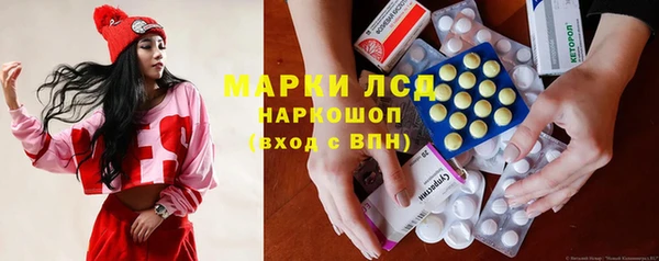 мефедрон мука Гусев