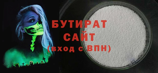 молекула духа Гусиноозёрск