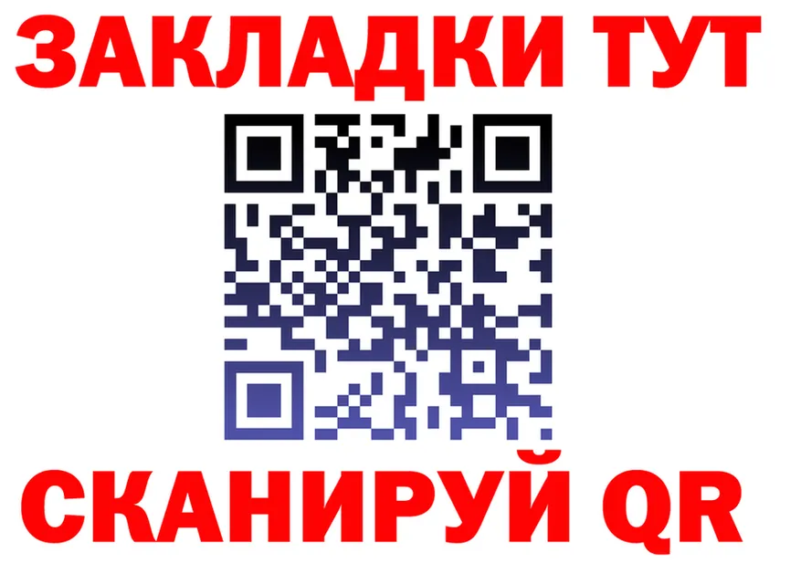 ГЕРОИН Афган ONION маркетплейс мега Рузаевка