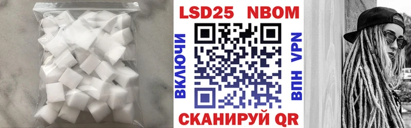 Купить закладки  Рузаевка  Лсд 25 экстази кислота 