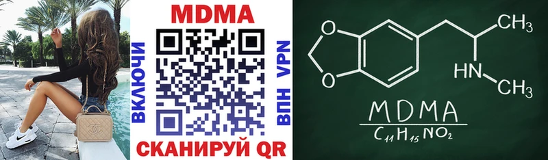МДМА VHQ  Купить где  Рузаевка 