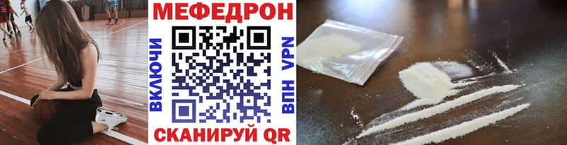Купить  Рузаевка  МЯУ-МЯУ mephedrone 