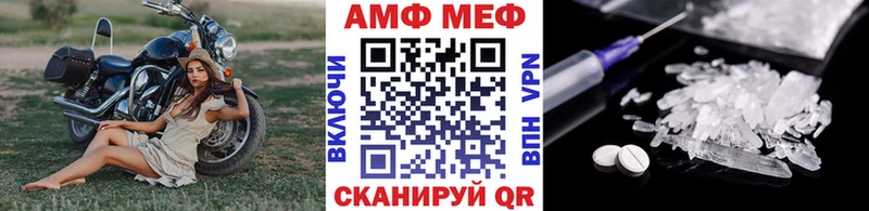 Купить где  Рузаевка  Метамфетамин мет 
